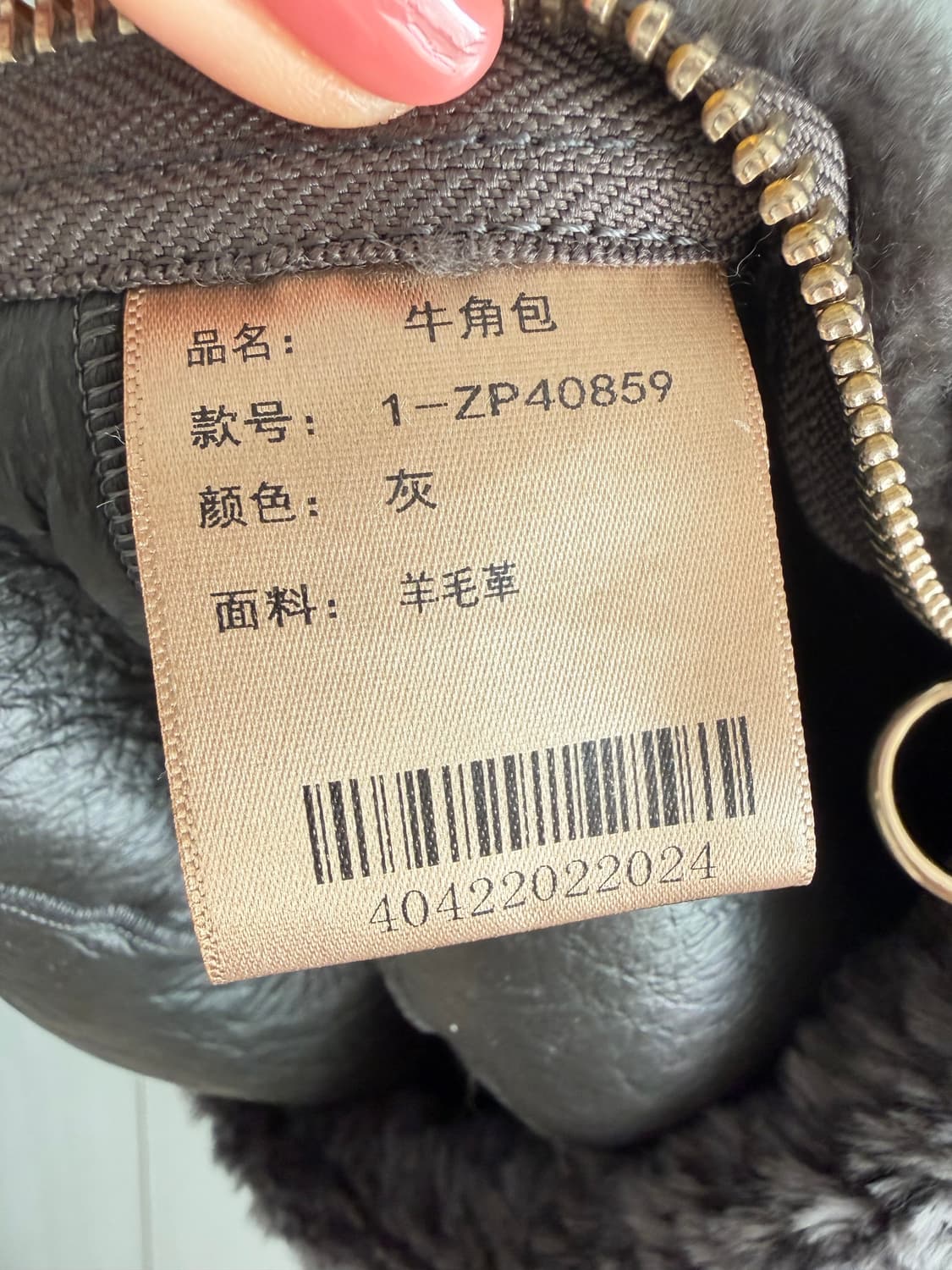 리얼 양퍼 레더 호보 크로스백 상품이미지5