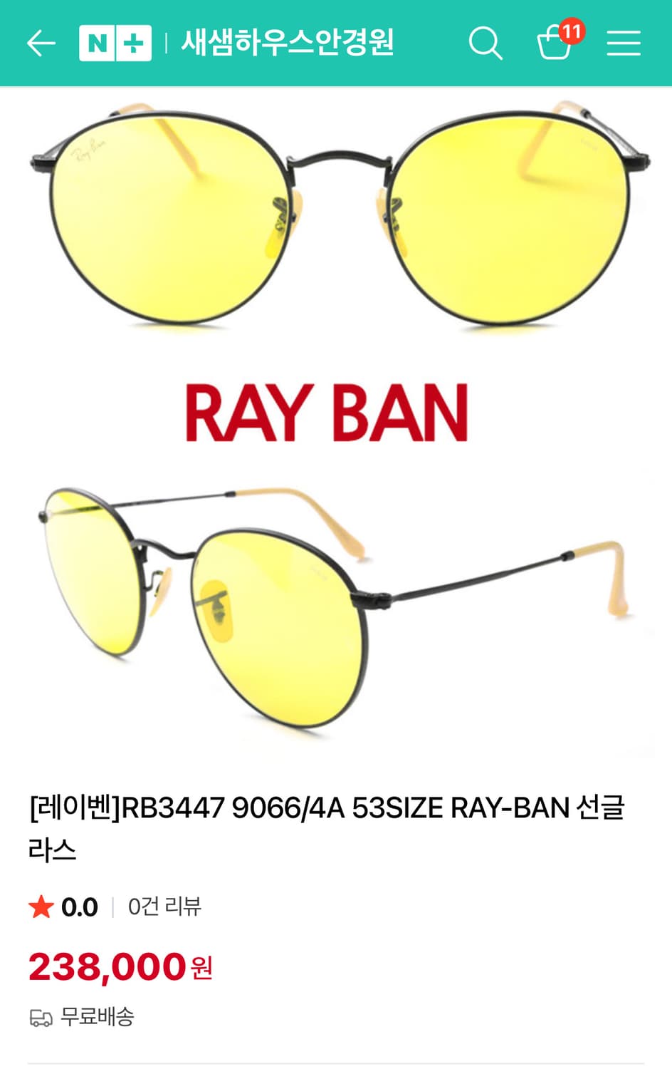 레이벤 선글라스 RB3447 9066/4A (53) PHOTO CH  상품이미지1