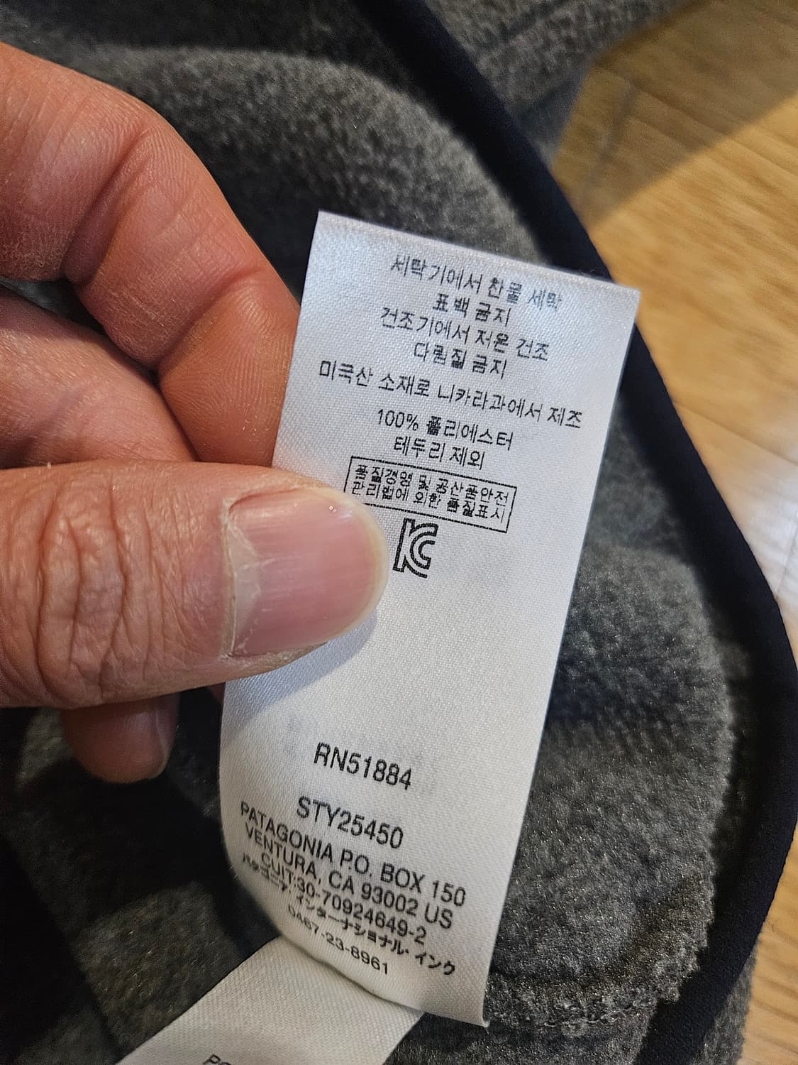 파타고니아 신칠라 헤비웨이트 니켈 민트급 컨디션 플리스 후리스 상품이미지4