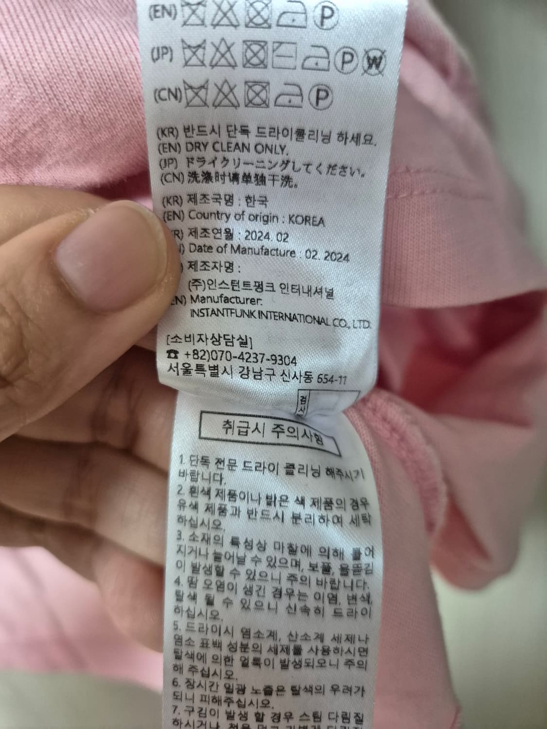 (24년) 인스턴트펑크 레이스 믹스 셔링티셔츠 반팔 상품이미지10