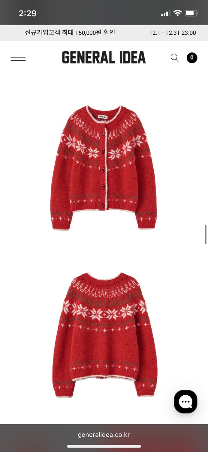 제너럴 아이디어 general idea 울 노르딕 더플 가디건 레드 상품이미지5