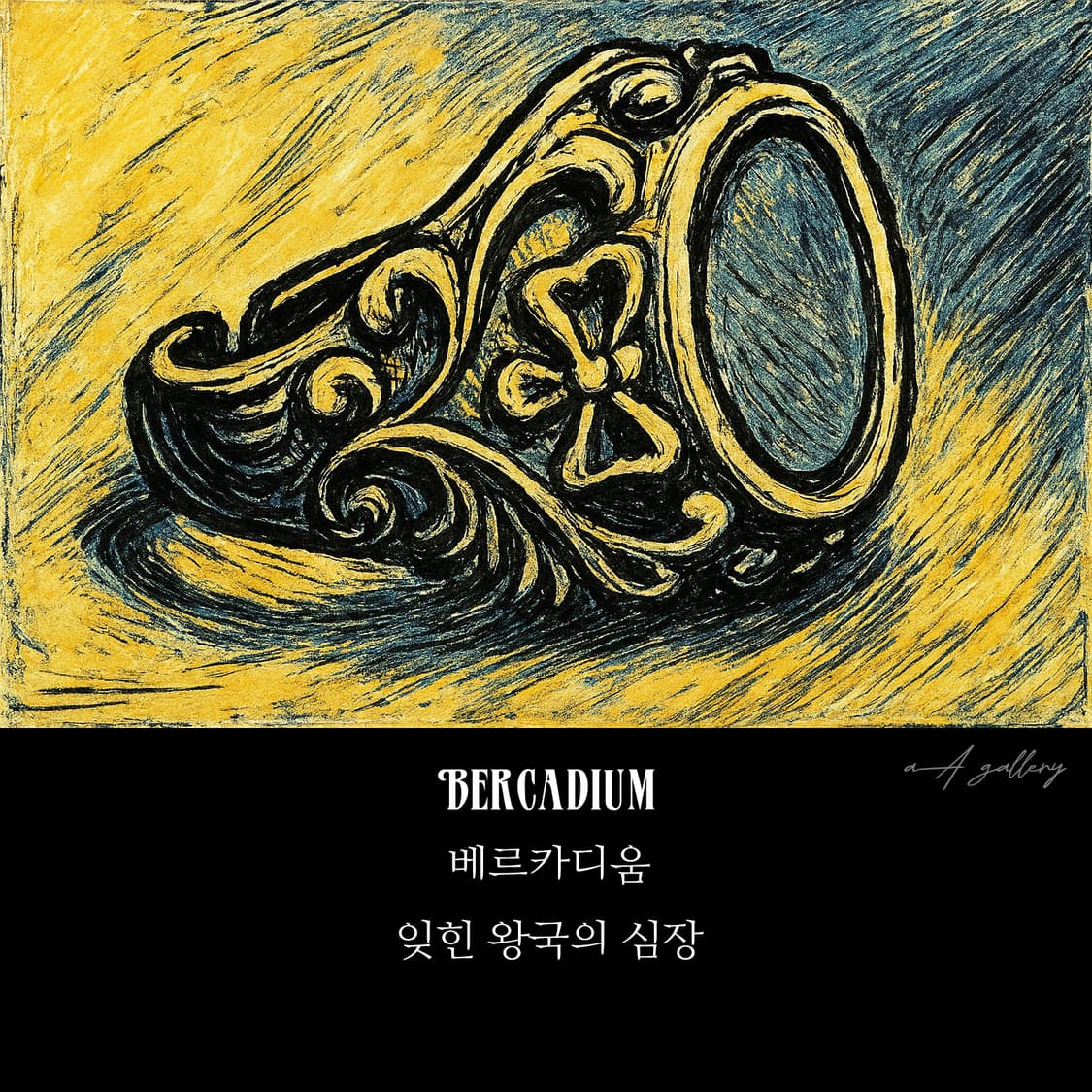Bercadium 백동 빅사이즈 남자 엔틱 빈티지 고딕 타원 문양 반지 상품이미지7