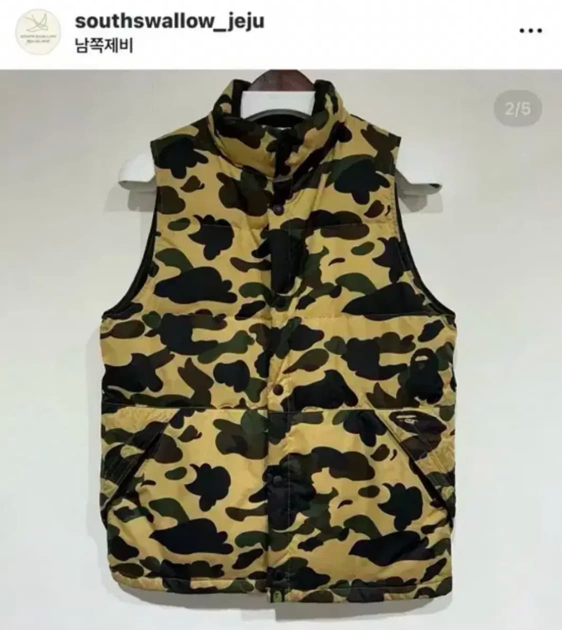 베이프 카모 다운 베스트 S 상품이미지1