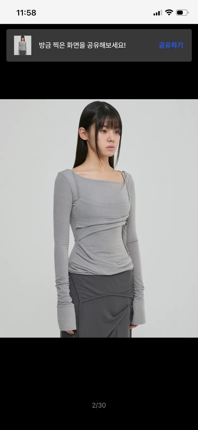 플레어업 Layered Bustier Long Sleeve (그레이) 상품이미지2