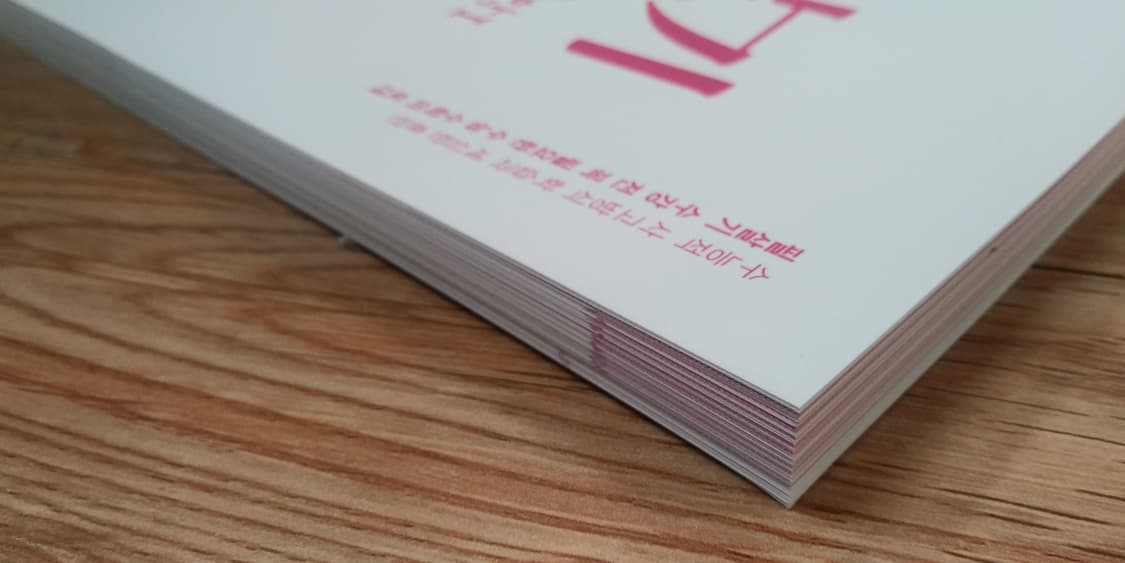 이투스 수학 양지용 프리 필살기 수학1 상품이미지6