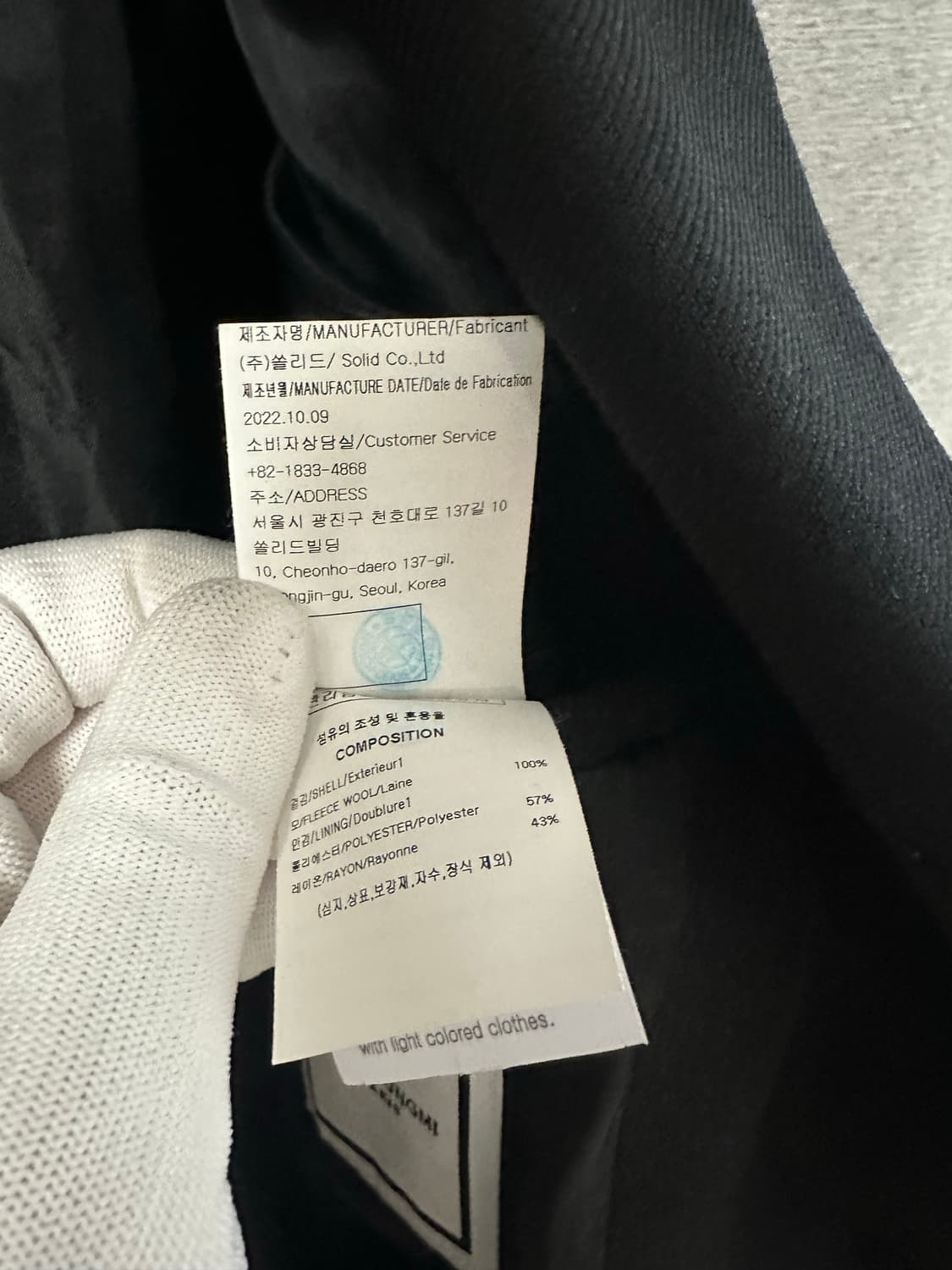 23FW 우영미 울 벨티드 턴업코트 블랙 (46)  상품이미지6