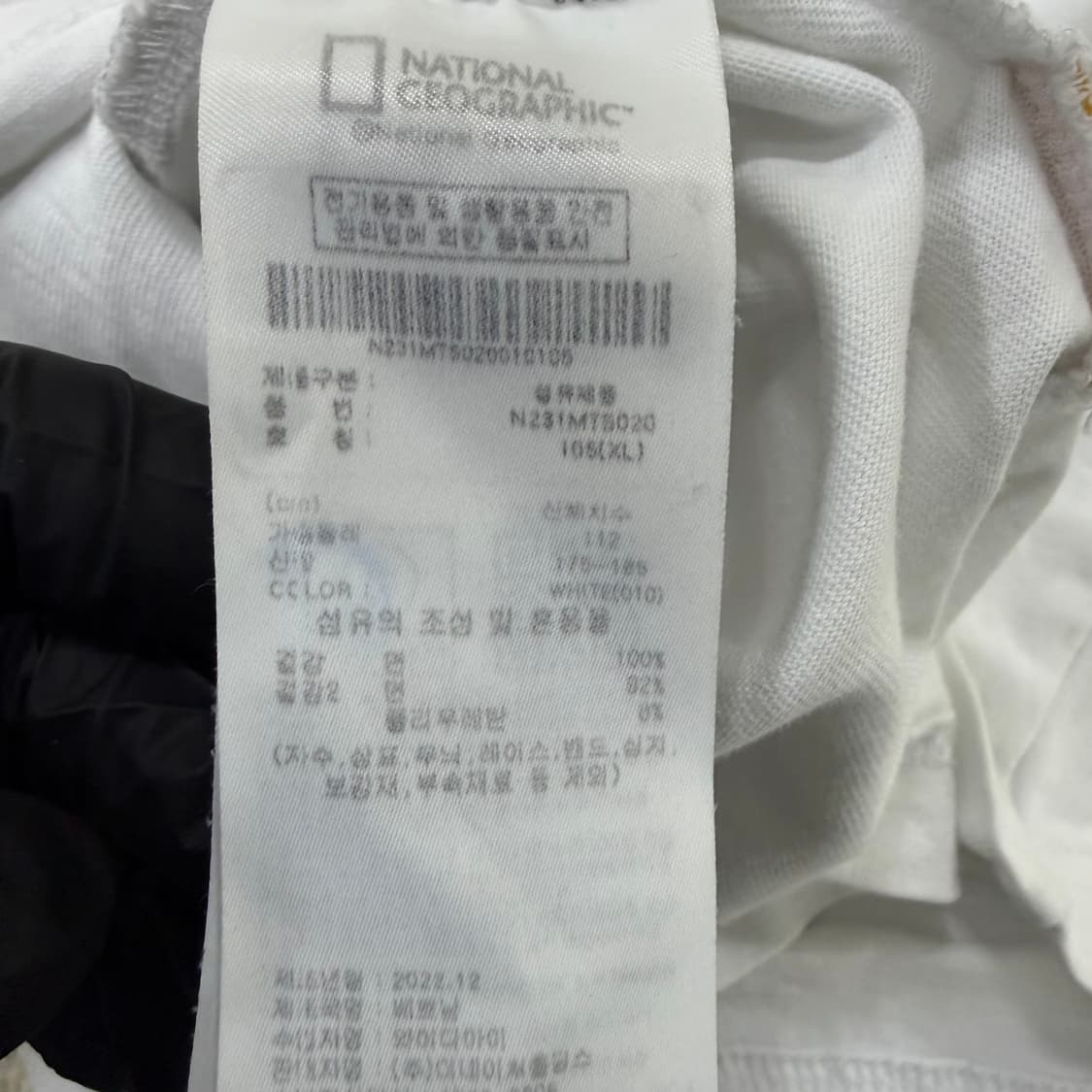 XL 네셔널지오그래픽 포켓 긴팔티 0129T1 상품이미지5