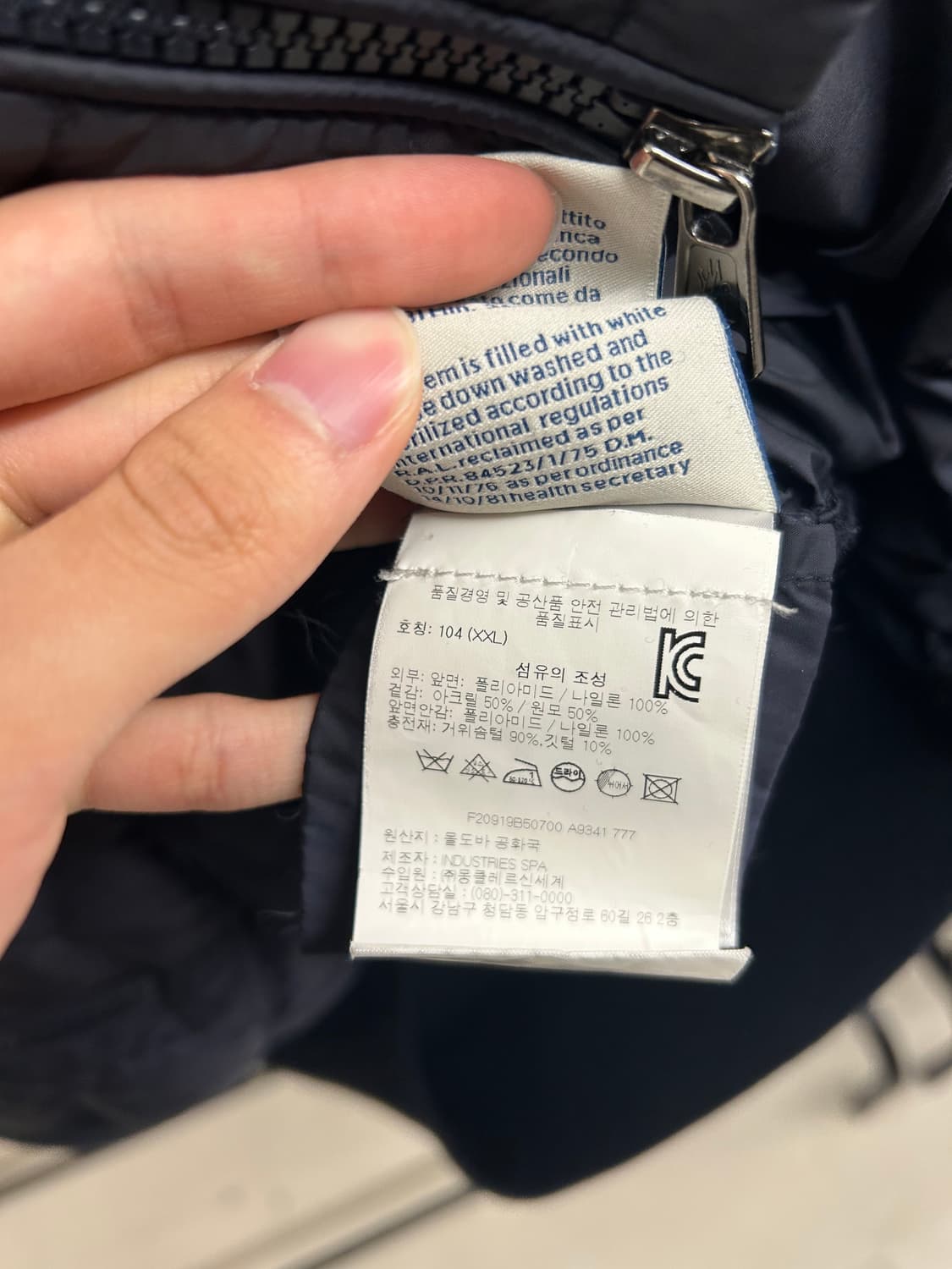 (2XL) 몽클레어 니트패딩 네이비 상품이미지5