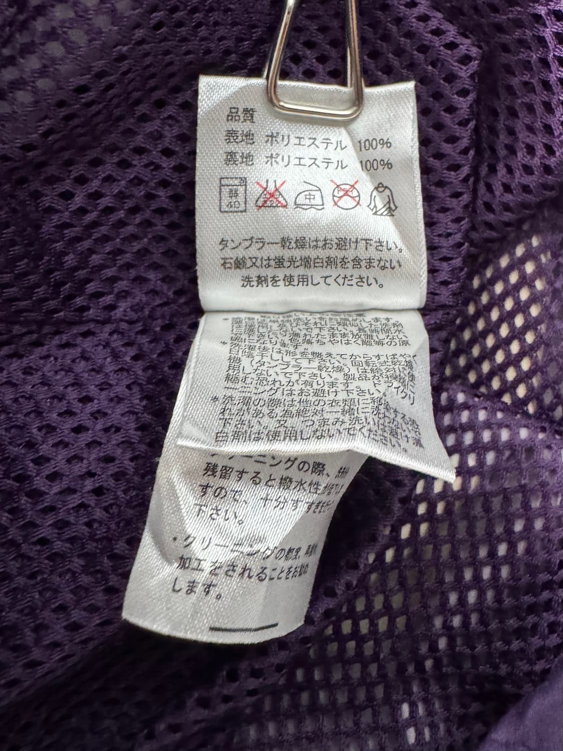 vtg jacket 상품이미지4