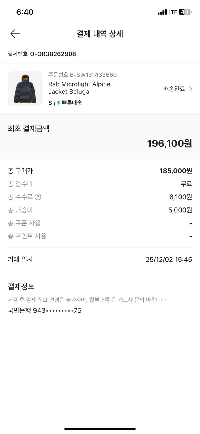 랩 마이크로 알파인 자켓 s 벨루가 상품이미지2