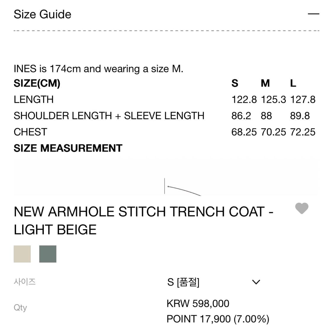 로우클래식 코트 S사이즈 상품이미지2