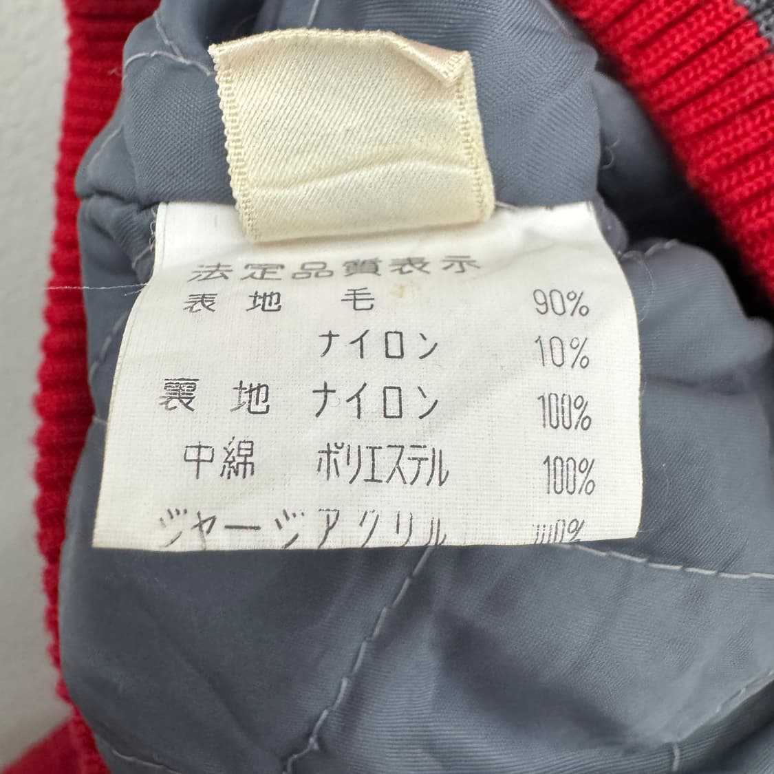 JPN 제팬 올드스쿨 인디언 모직 울 바시티 자켓 상품이미지7
