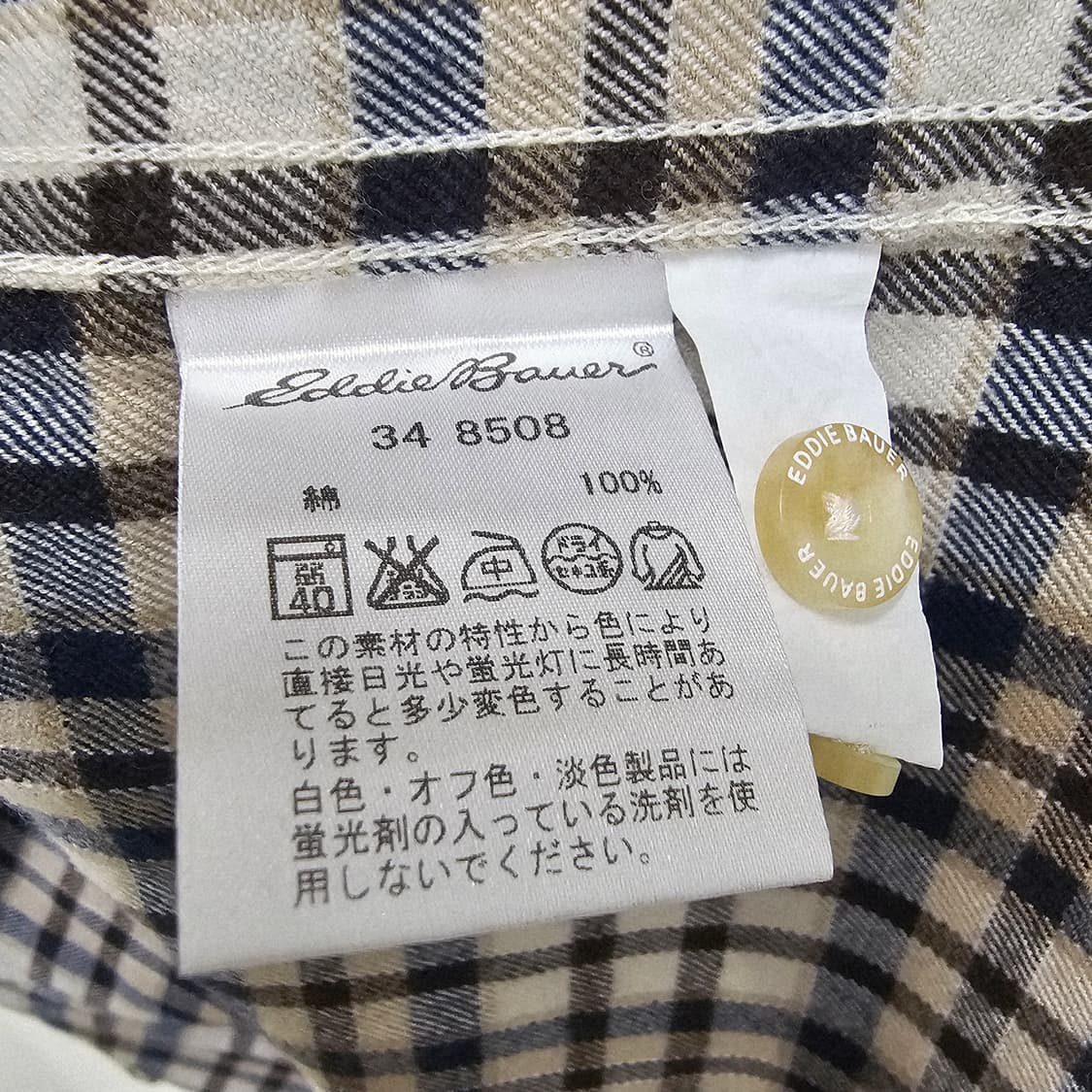 에디바우어 플란넬 체크셔츠 상품이미지9