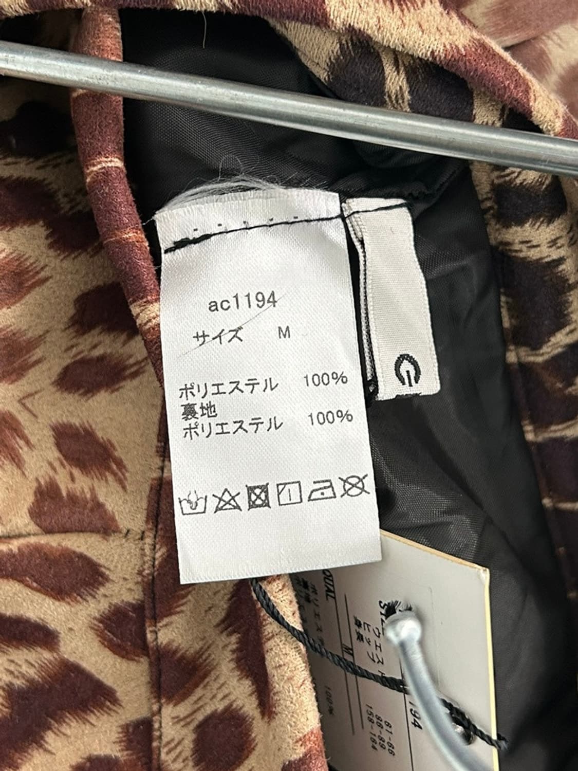 vtg skirt 상품이미지4