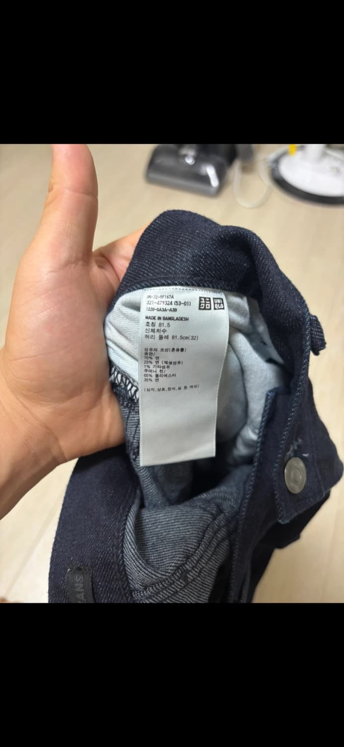 유니클로 데님팬츠 상품이미지3