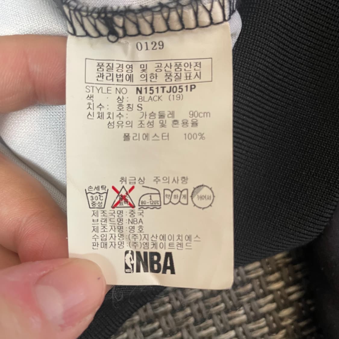 NBA 시카고불스 플라워패턴 트랙탑 져지 S 상품이미지6