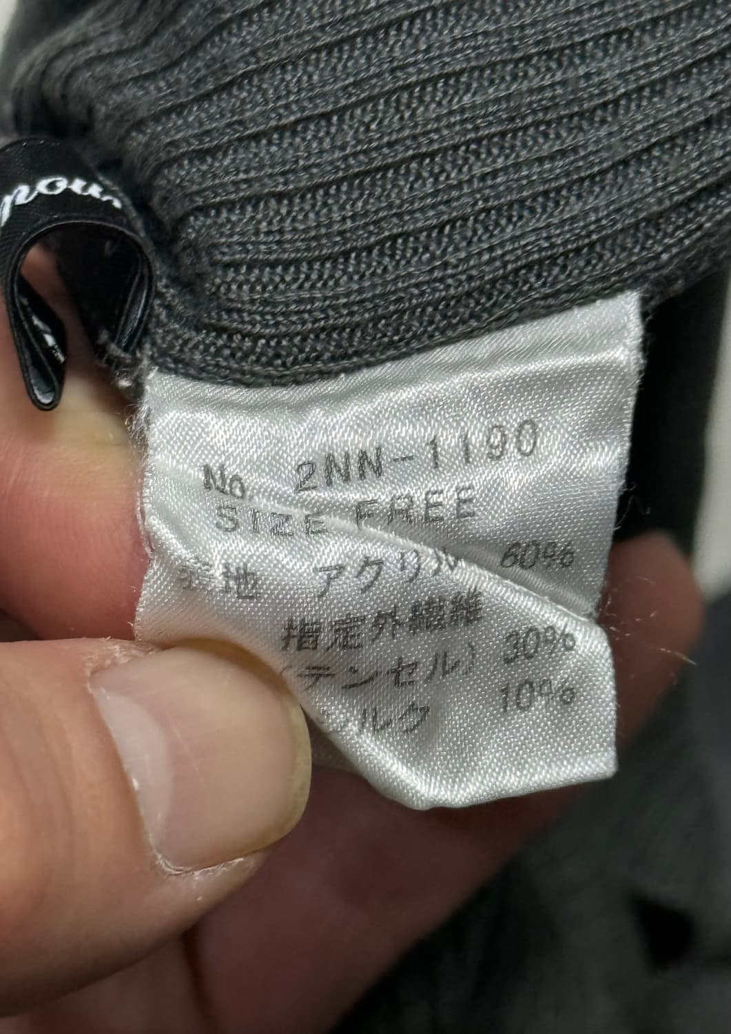 히스테릭 글래머 아카이브 데빌걸 니트  상품이미지3