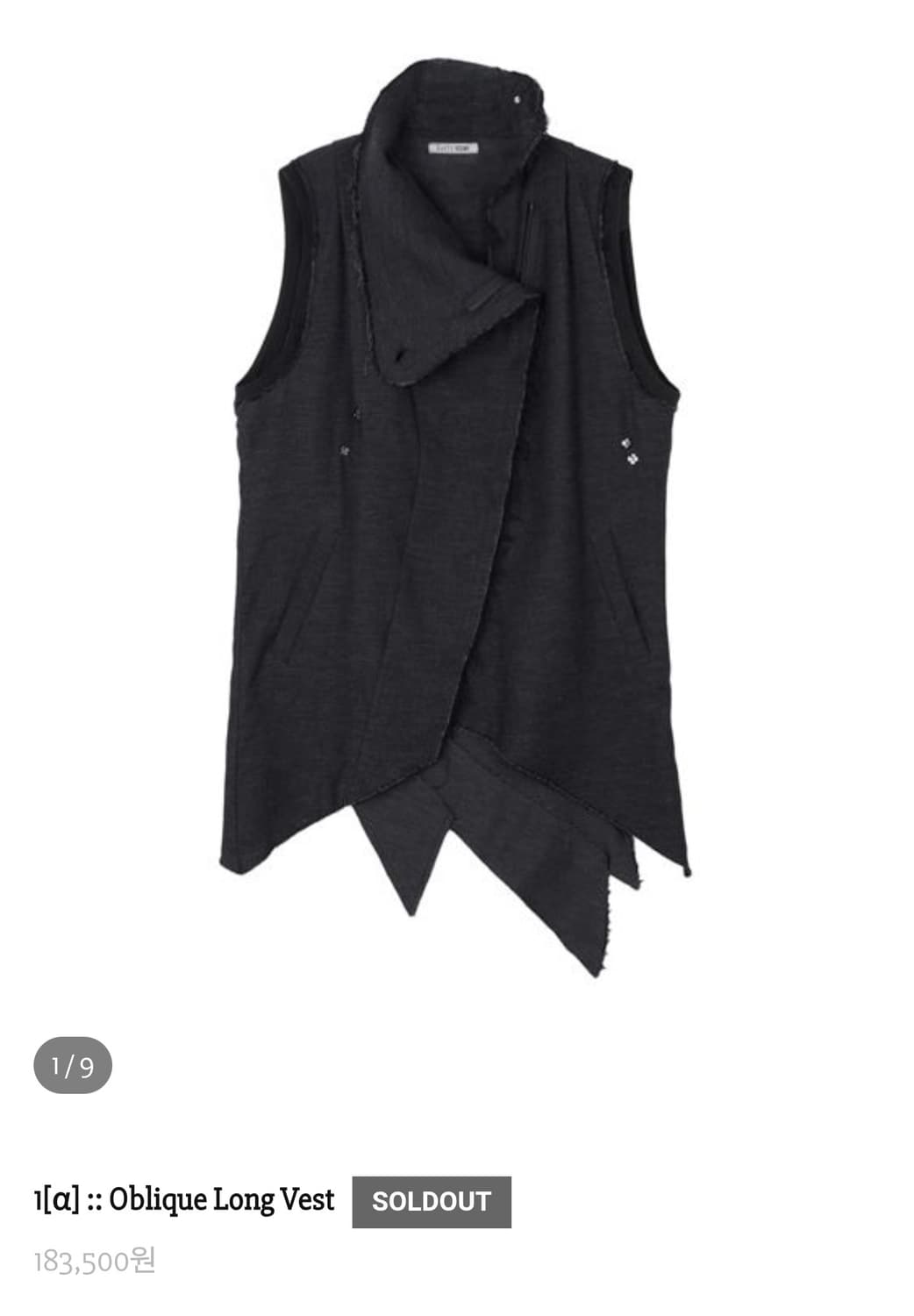 [삽니다] HARTE ORDEMN : Oblique long vest 상품이미지1
