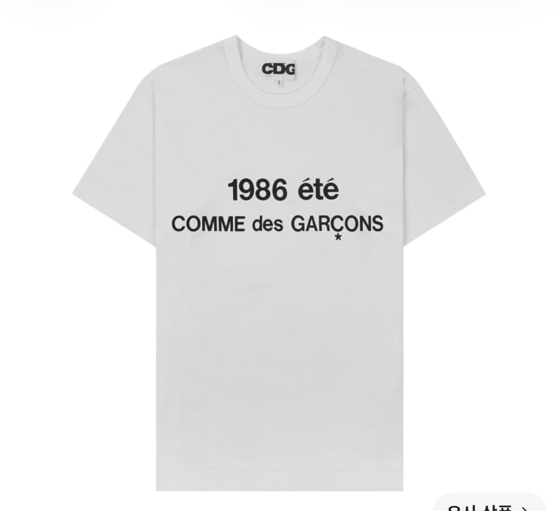 *새상품)) CDG 1986 꼼데가르송 티셔츠 화이트 M 상품이미지1