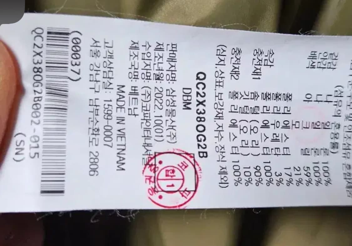 비이커오리지널 덕다운 3사이즈 상품이미지2