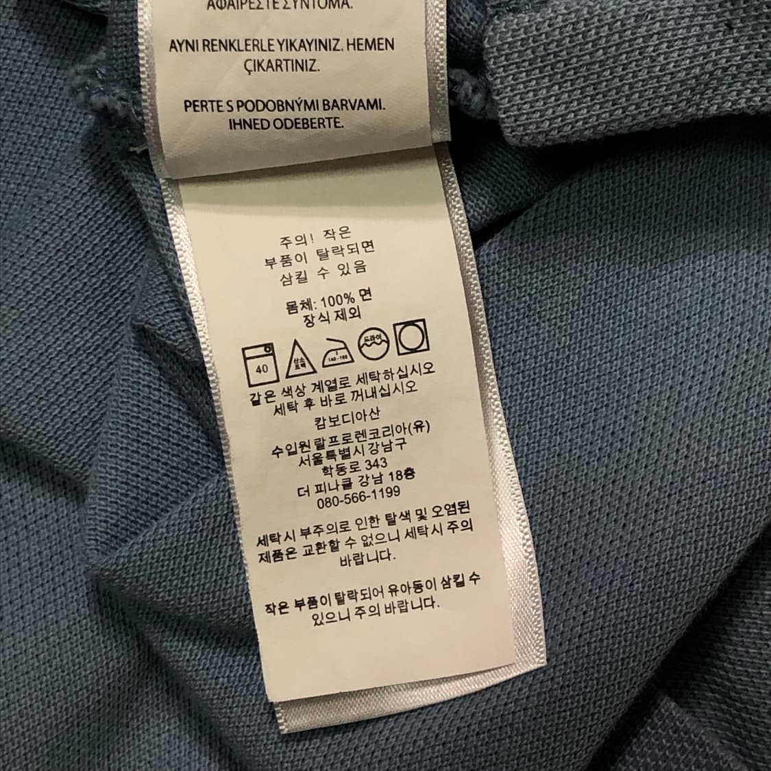 폴로 랄프로렌 빅포니 라이트 블루 카라티 상품이미지4