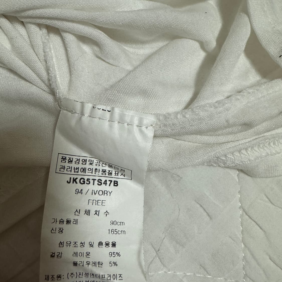 여성의류 5가지 일괄 판매합니다 (디오어 블랙업 히프나틱등) 상품이미지3