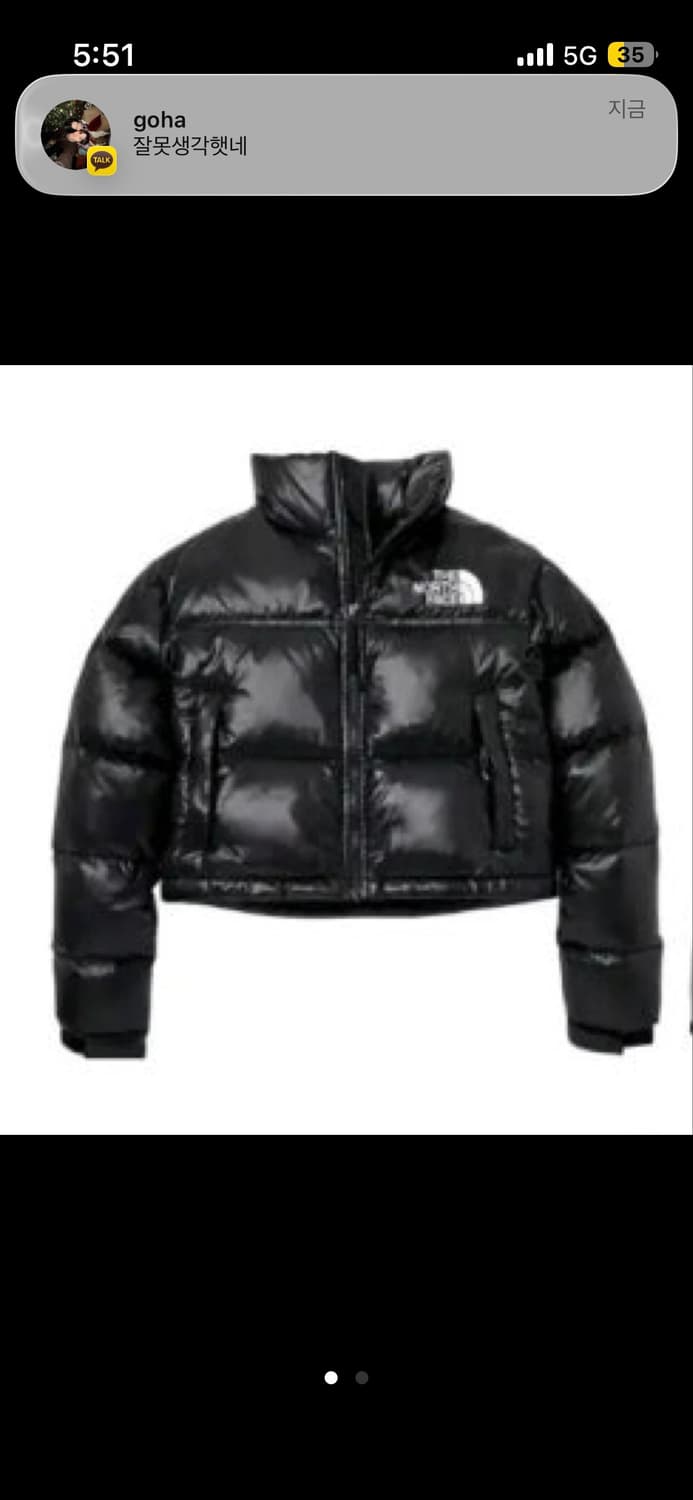 노스페이스 눕시 숏패딩 s-> m 교환 상품이미지1