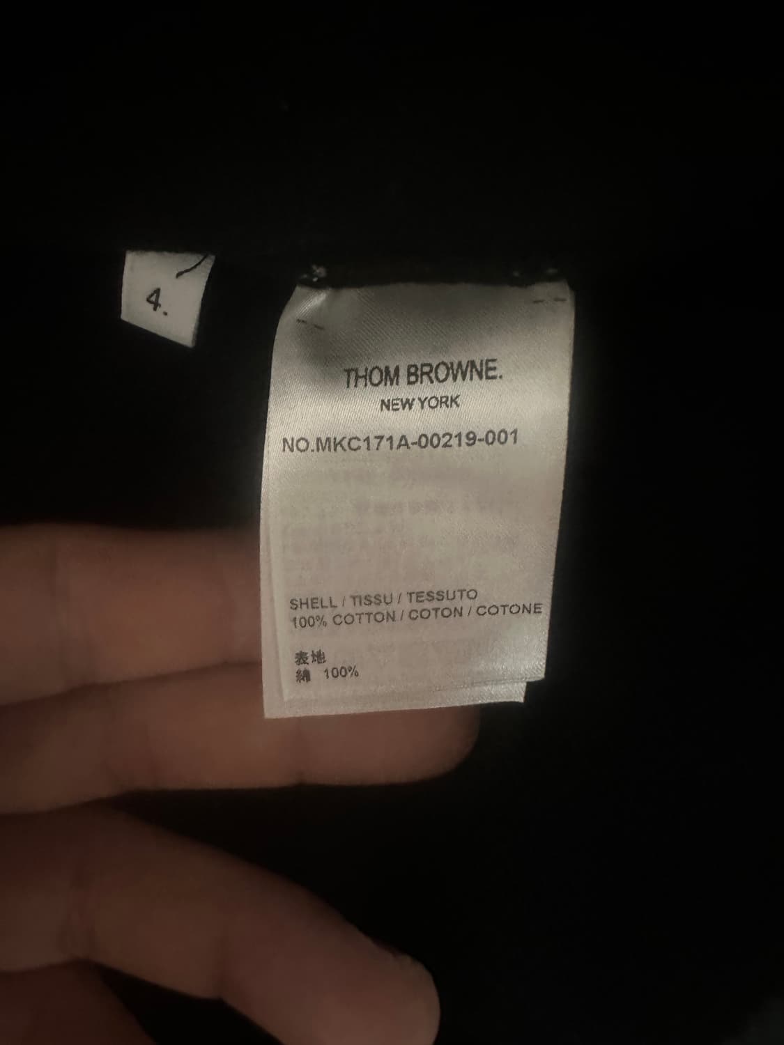 톰브라운 가디건 상품이미지5