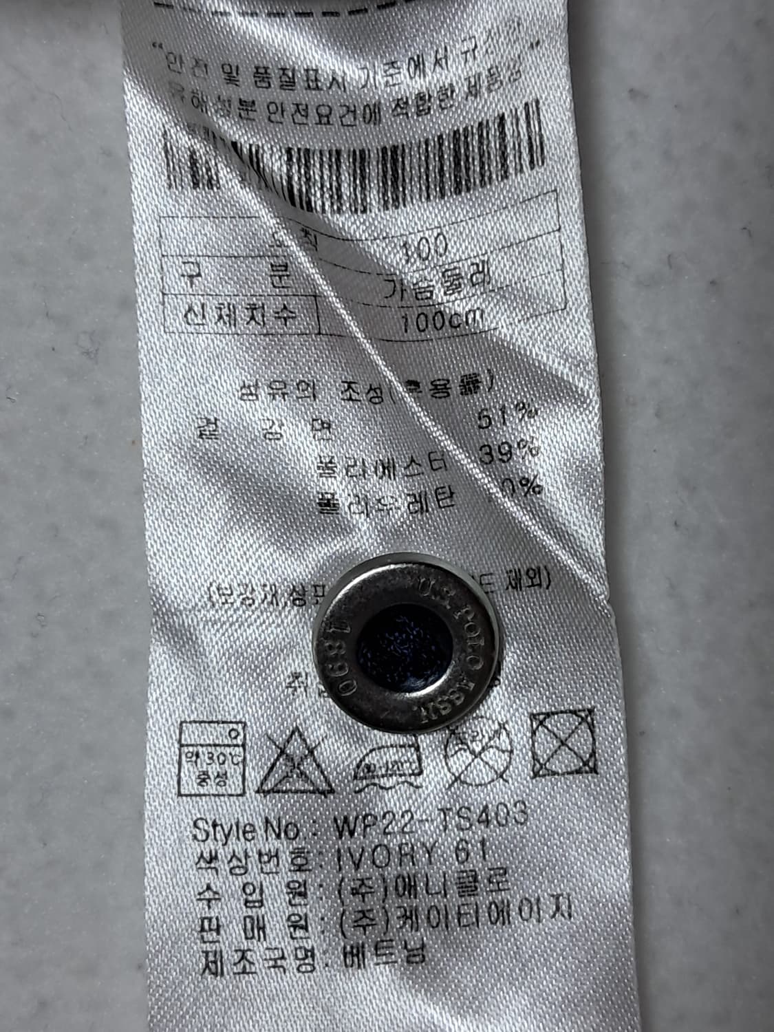 US폴로아센 여성 긴팔티 L 상품이미지10