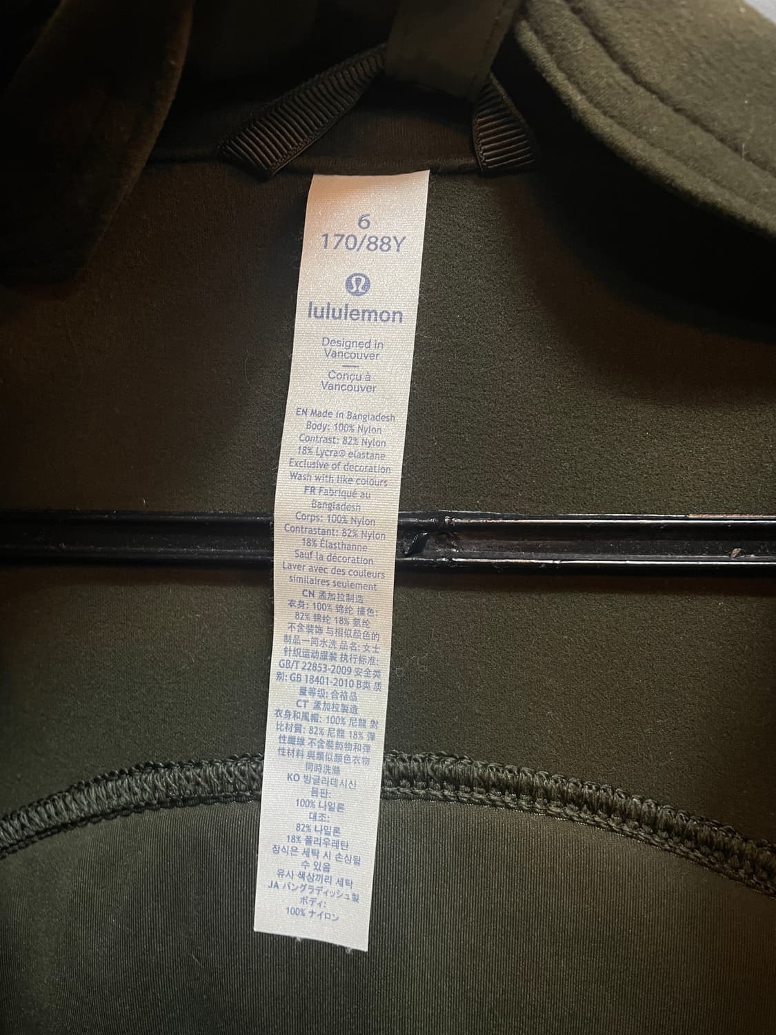 룰루레몬 자켓 상품이미지8