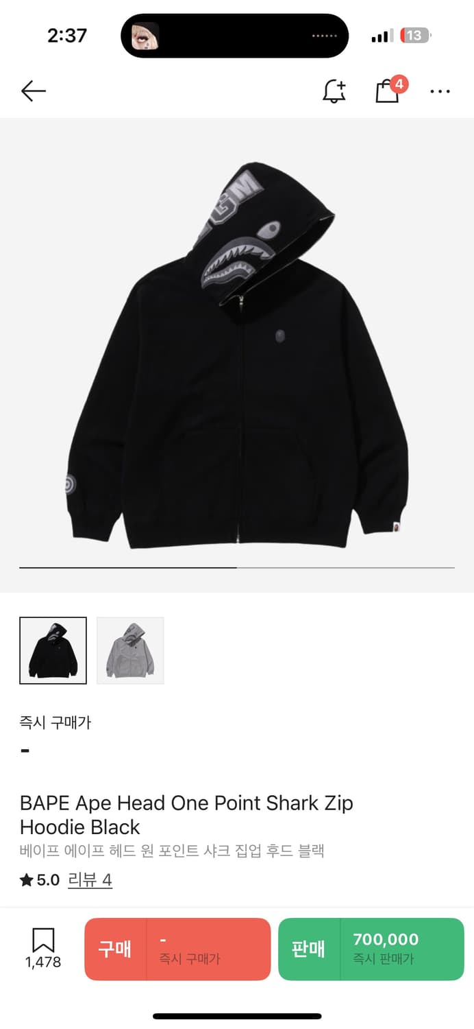 베이프 후드집업 블랙 샤크블랙 상품이미지1