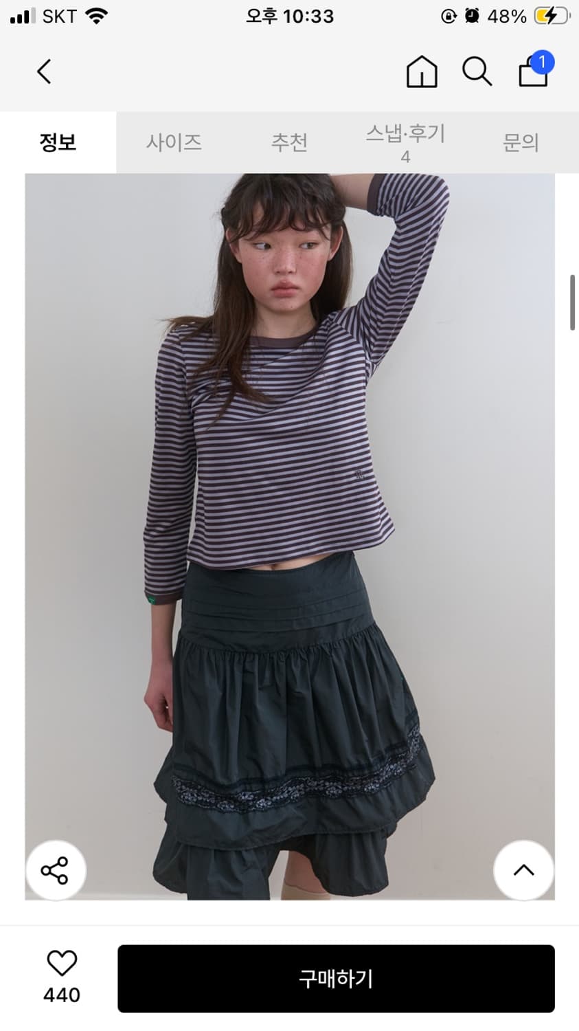 노컨텐츠 티어드 레이스 스커트 다크그린m 상품이미지3