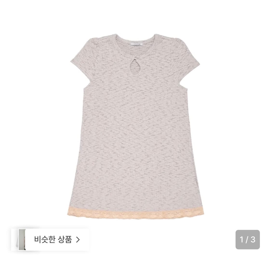 콜로신스 weird drop top dress light gray 상품이미지1