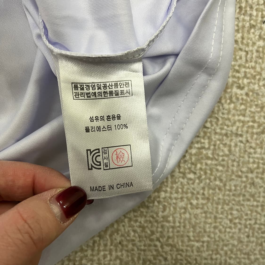 [100] FIFA 독일 벤츠 축구 유니폼 반팔티 0119M1 상품이미지3