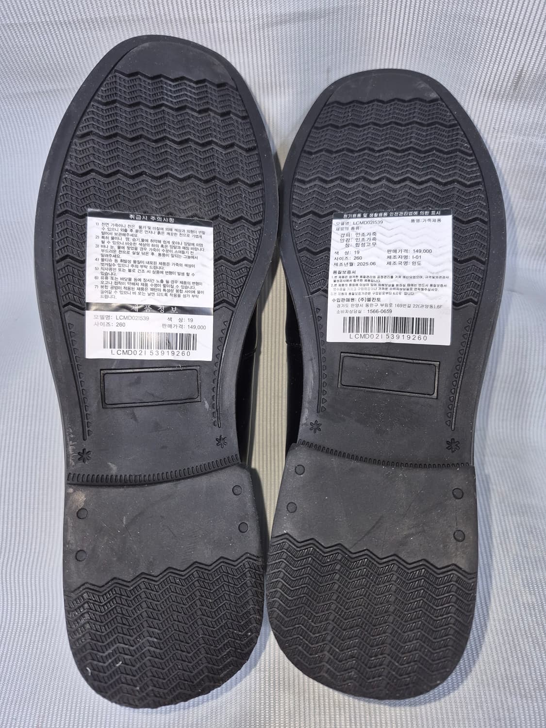 25년 새상품 엘칸토 인텐스 로퍼 구두 남성260 상품이미지6