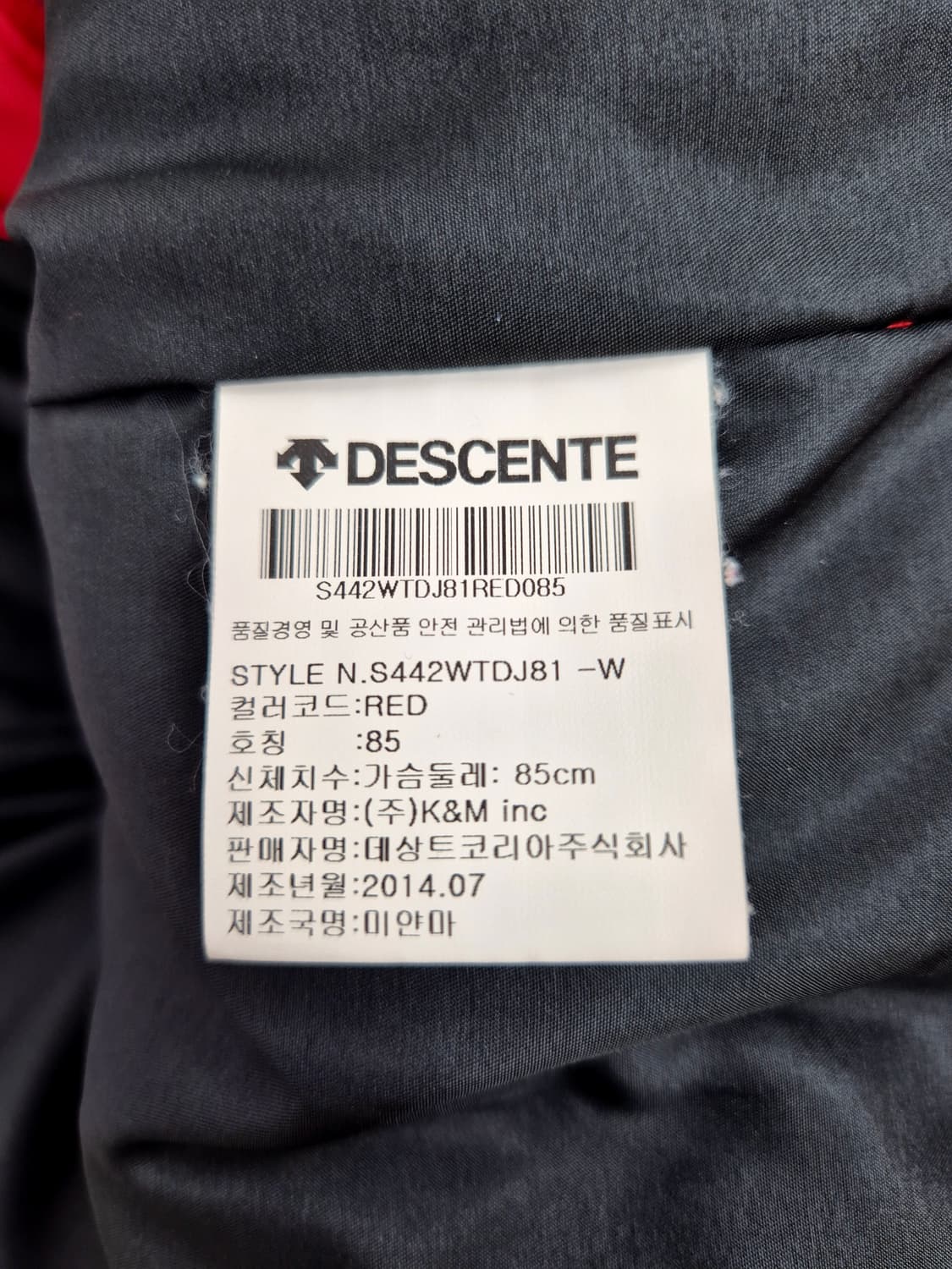 데상트 여성용 레드 덕다운 미들 패딩 자켓 상품이미지7