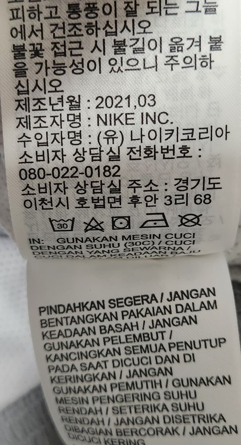 나이키 스우시 바람막이 후드 자켓 XL 상품이미지5