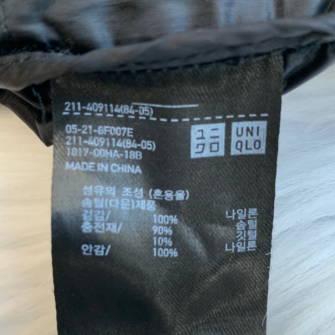 유니클로 여성 경량 패딩 조끼 1725 상품이미지7