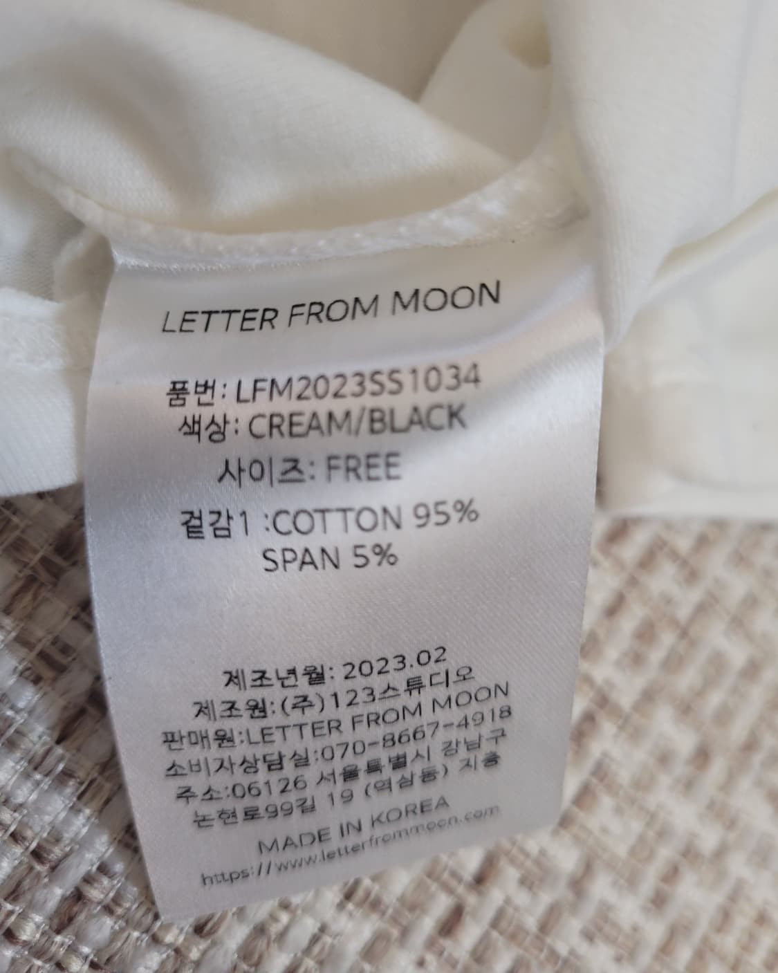레터프롬문 크롭 티셔츠 아이보리 FREE(새상품) 상품이미지4