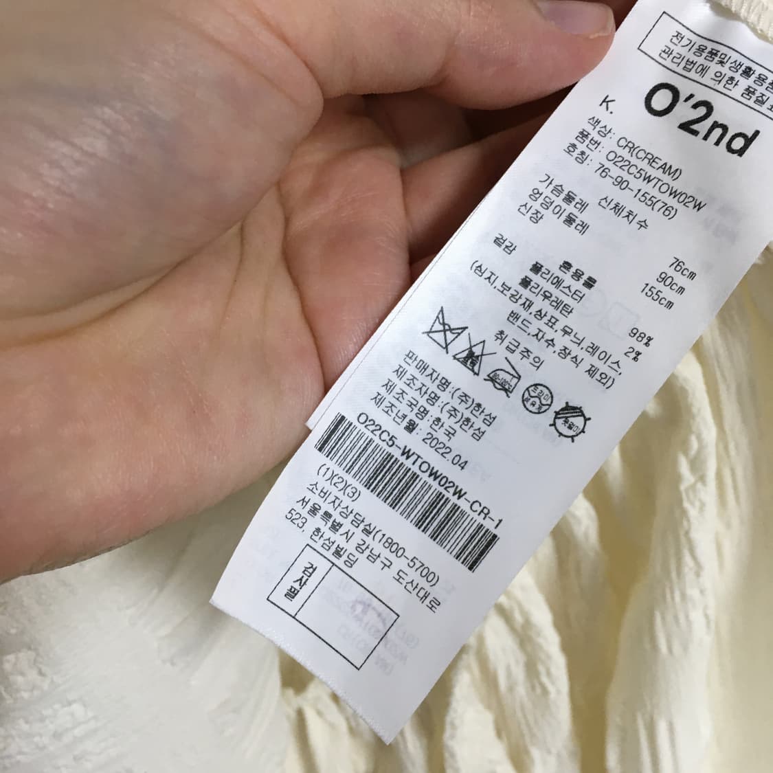 오즈세컨 엠보 스모킹 블라우스 상품이미지4