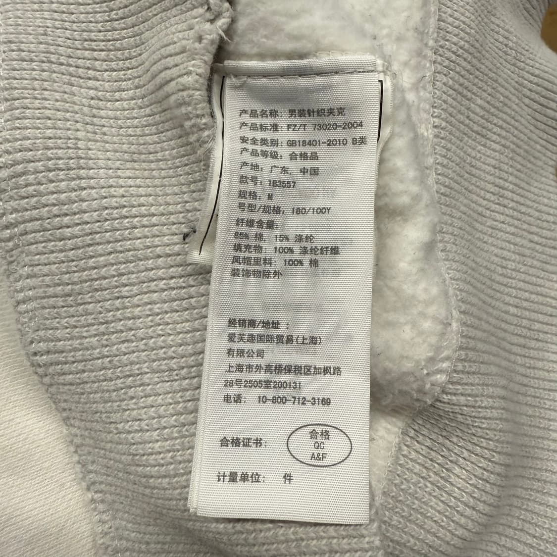 아베크롬비 화이트 후드집업 상품이미지6