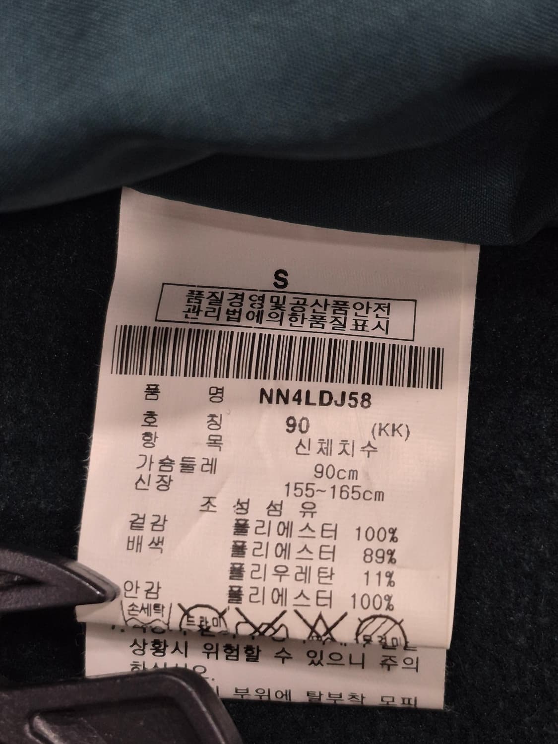 노티카 초록색 패턴 플리스후리스 재킷 여성 90사이즈(상태 최상급) 상품이미지6