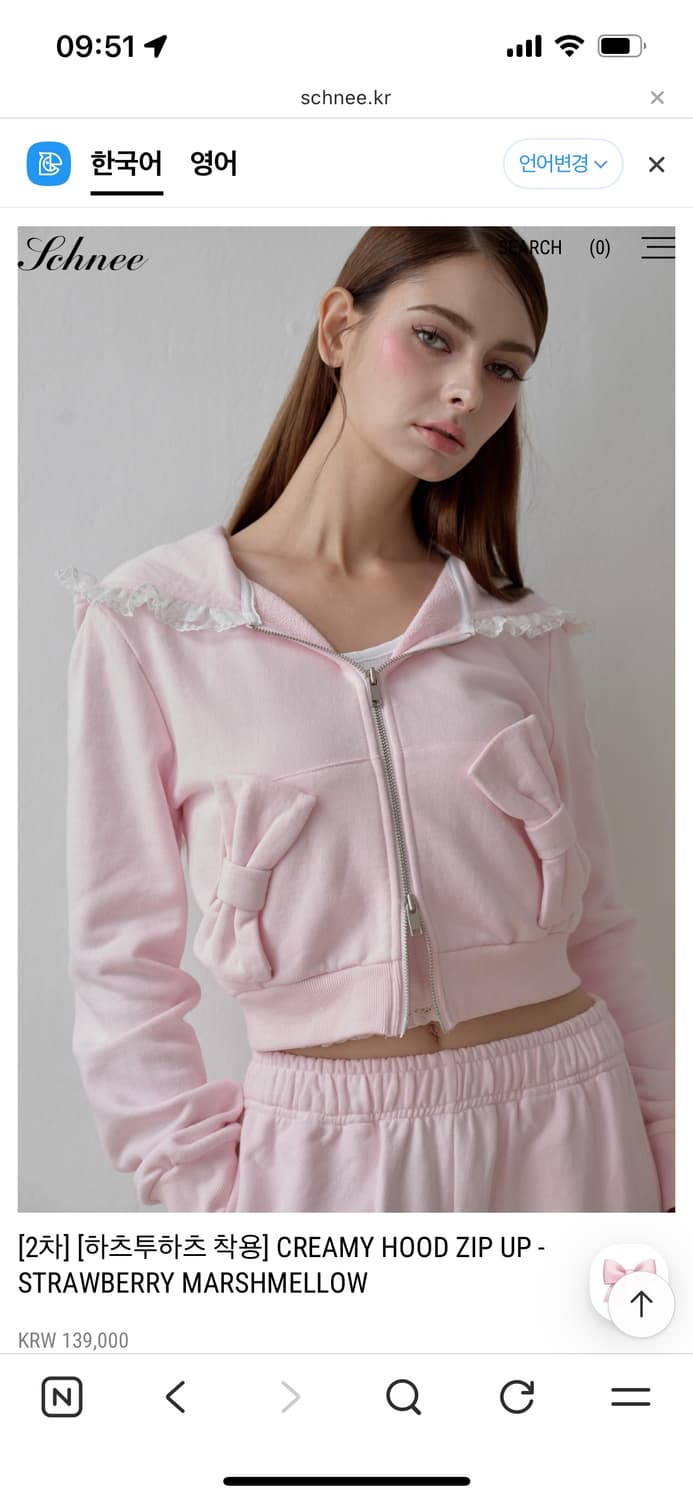 [새상품] 슈네 히메갸루 연핑크 리본 후드집업 발레코어 상품이미지1