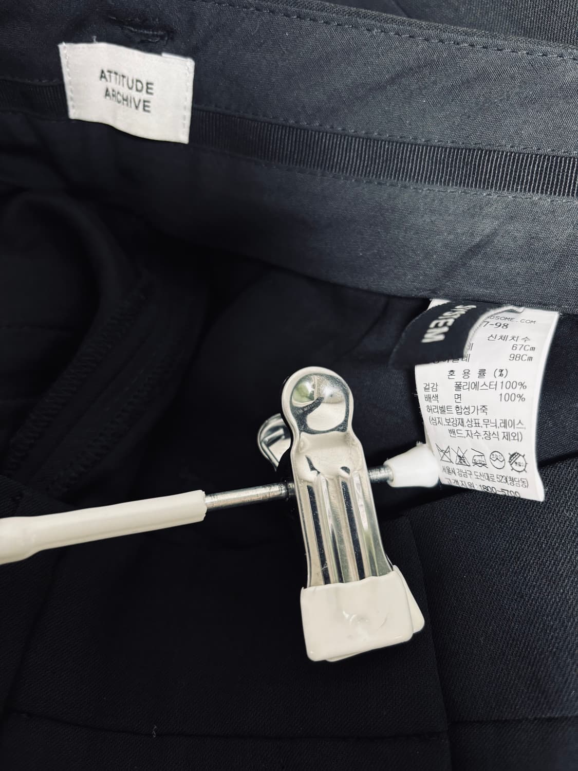 24s 시스템 어티튜드 아카이브 블랙 와이드 슬랙스 상품이미지5