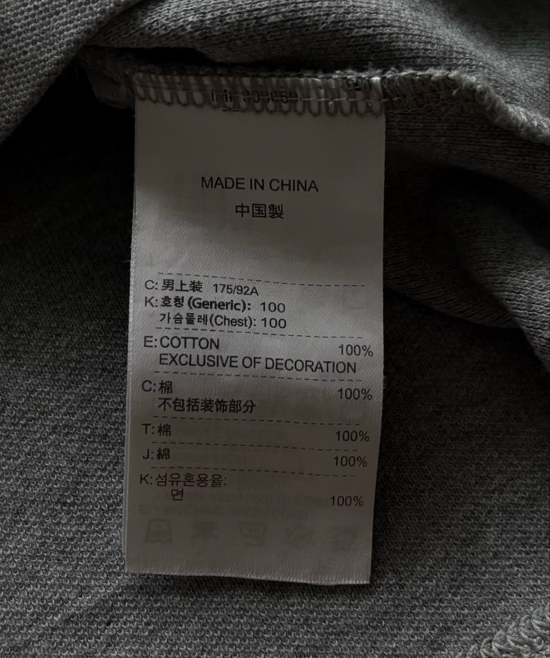 Nike 나이키 빈티지 스우시 그레이 카라티  상품이미지6