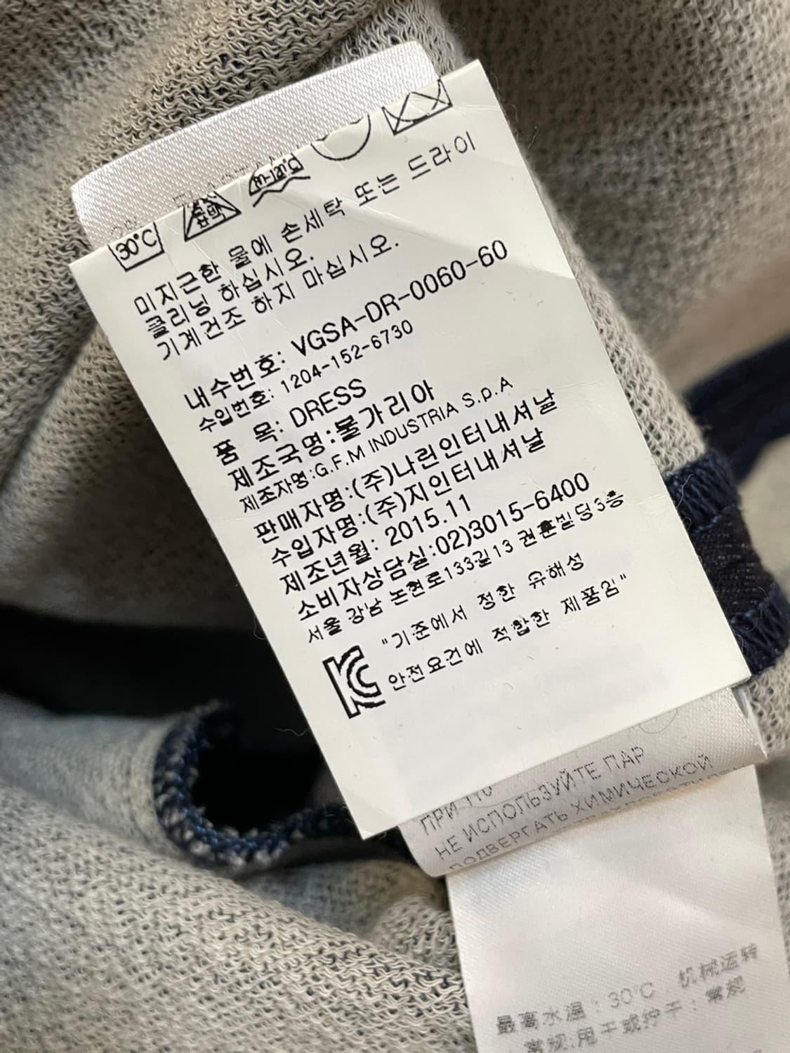 비비안 웨스드우드 리지 드레스 상품이미지9