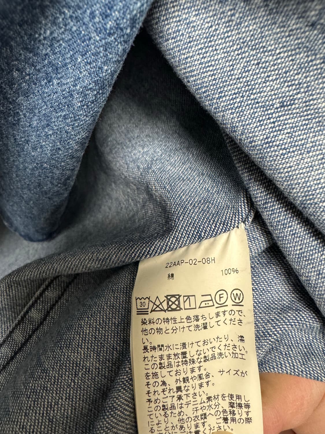 아프레쎄 BD 데님 셔츠 상품이미지5