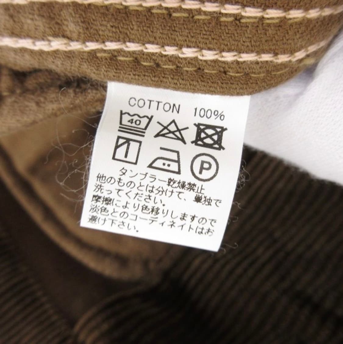 본쿠라 도그 이어 8 Wale Corduroy 자켓 (브라운) 상품이미지5