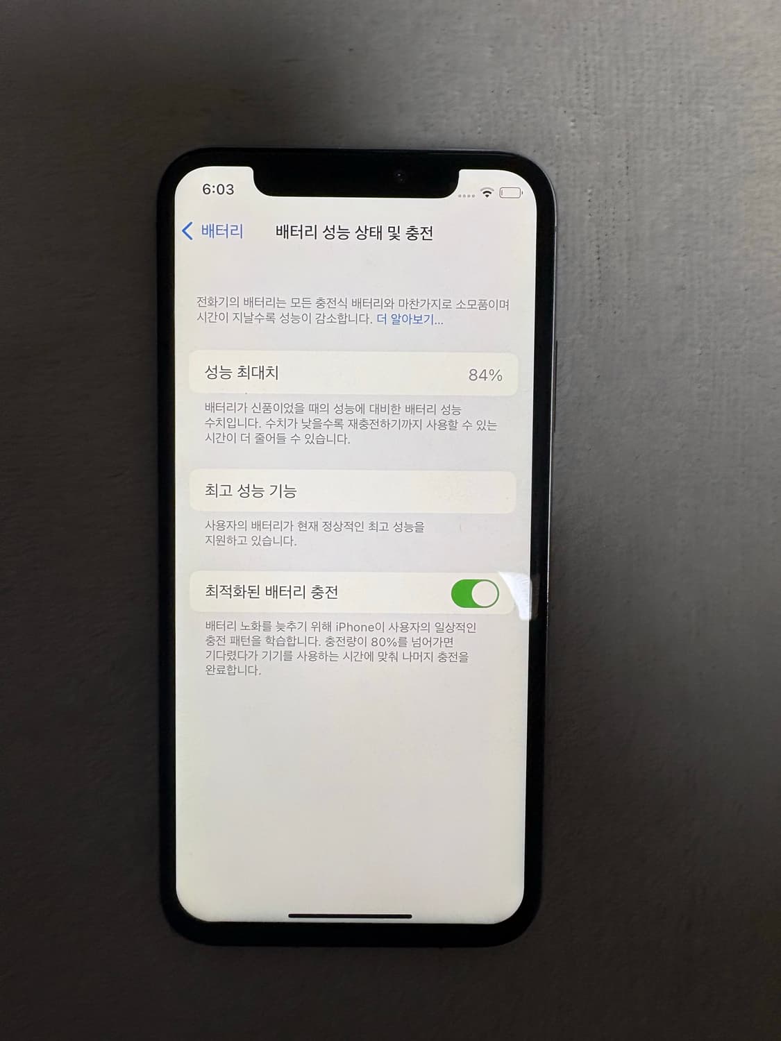 아이폰 x  64gb S급 상품이미지8