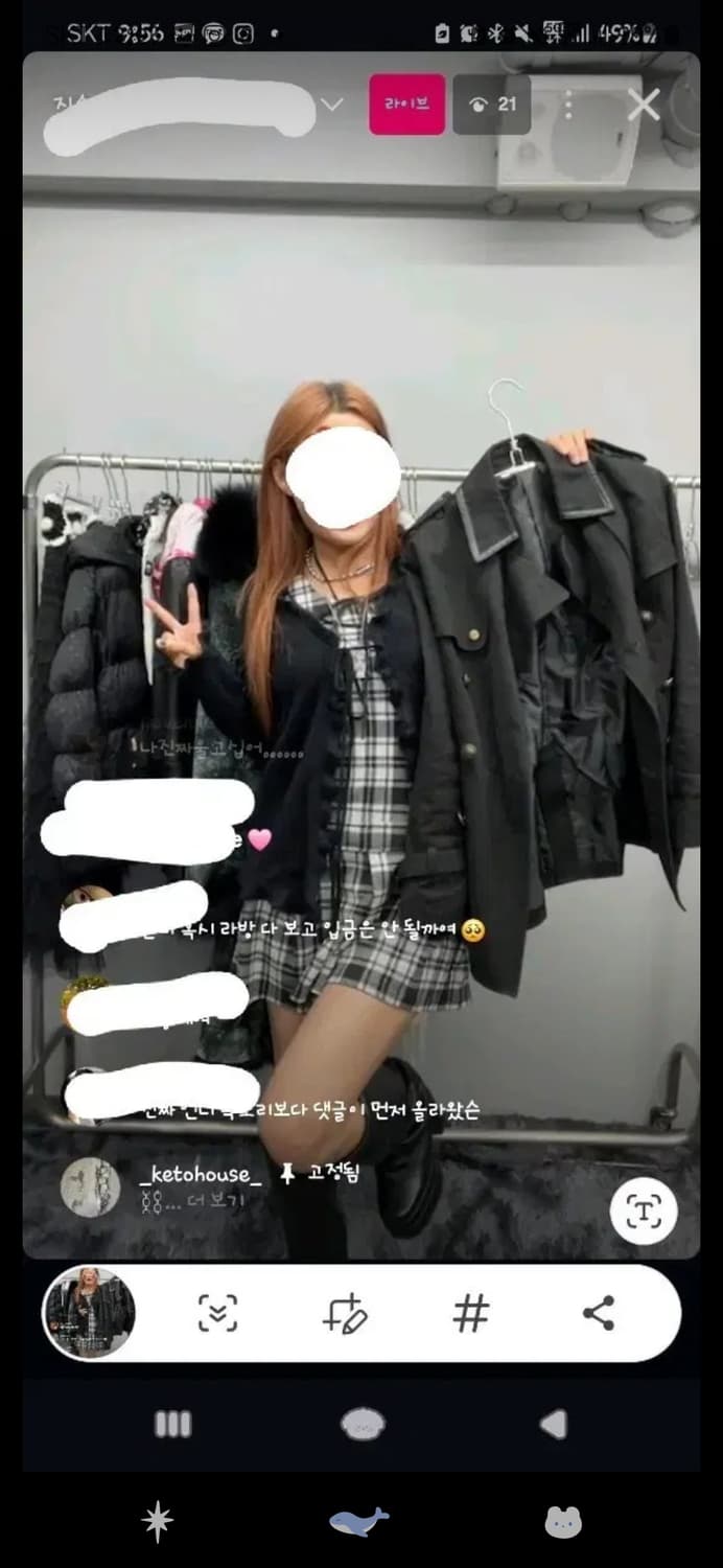 케토하우스 버버리 코디 상품이미지1